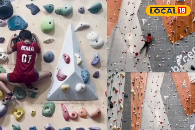 Indoor Rock Climbing: दिल्ली में खुला 'क्लाइंब सेंट्रल', देश का सबसे बड़ा रॉक