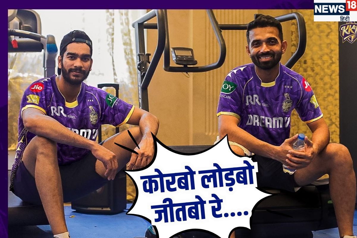 KKR ने किया कप्तान-उपकप्तान का ऐलान, IPL 2025 से पहले इन दो दिग्गजों को कमान