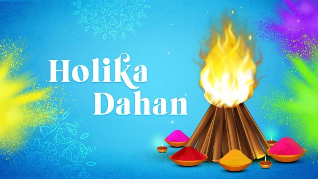 Holika Dahan 2025 Muhurat: आज है होलिका दहन, रहेगा भद्रा का साया, जानें शुभ मुहूर्त और कैसे करें पूजा