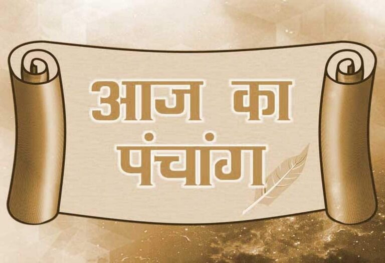 14 March 2025 Panchang: आज है फाल्गुन शुक्ल पक्ष की पूर्णिमा और होली का त्योहार, जानें राहुकाल का समय