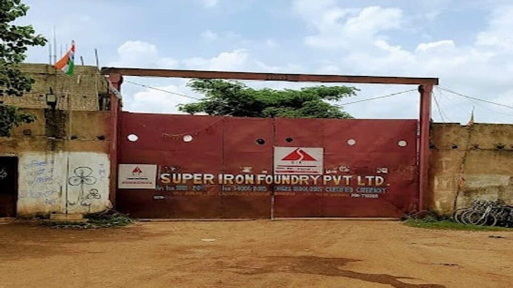 Super Iron Foundry IPO Listing: सुपर नहीं हो पाई लिस्टिंग, फ्लैट एंट्री के बाद लोअर सर्किट