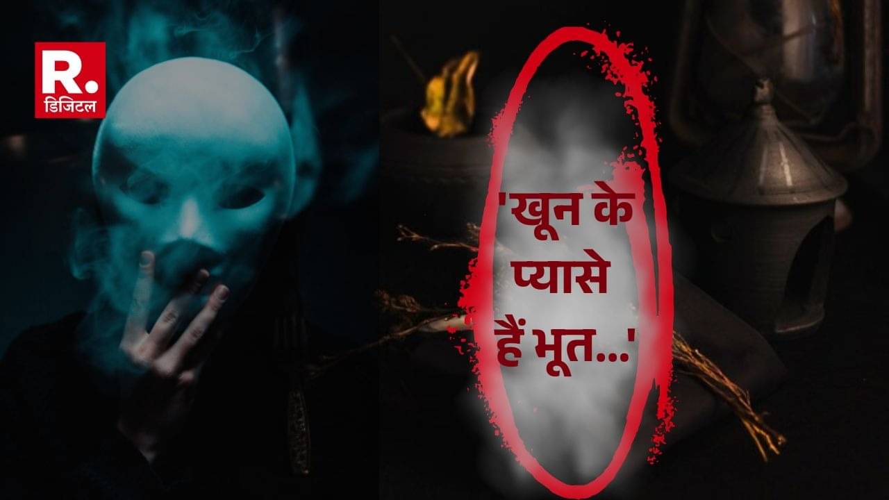 'खून के प्यासे हैं भूत...' लखनऊ में बीवी-बच्चों को बंधक बनाकर तंत्र साधना करने लगा सचिवालय का कर्मचारी, ड्रामे का Video Viral