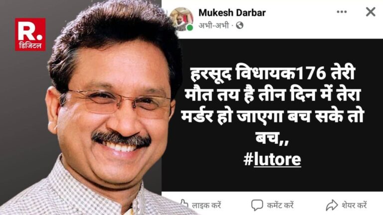 'तेरी मौत तय है, 3 दिन में मर्डर हो जाएगा...', MP के कैबिनेट मंत्री को मिली खुलेआम धमकी, आरोपी मुकेश चढ़ा पुलिस के हत्थे