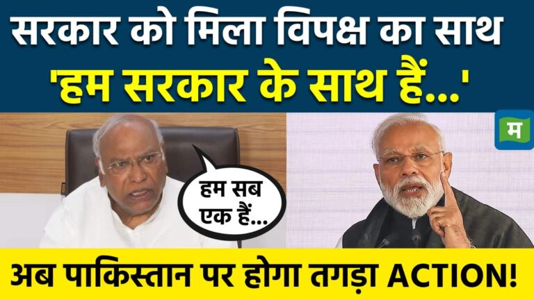 सरकार को मिला विपक्ष का साथ