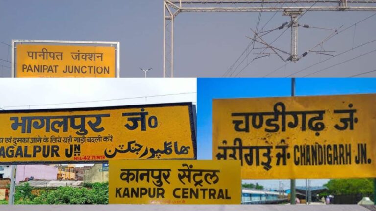शहरों के नाम में 'पुर', 'गढ़' और 'आबाद' क्यों जोड़े जाते हैं? जानिए वजह