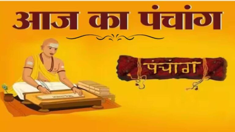28 April 2025 Panchang: आज है चैत्र शुक्ल पक्ष की प्रतिपदा  तिथि तिथि, जानें शुभ मुहूर्त और राहुकाल का समय 