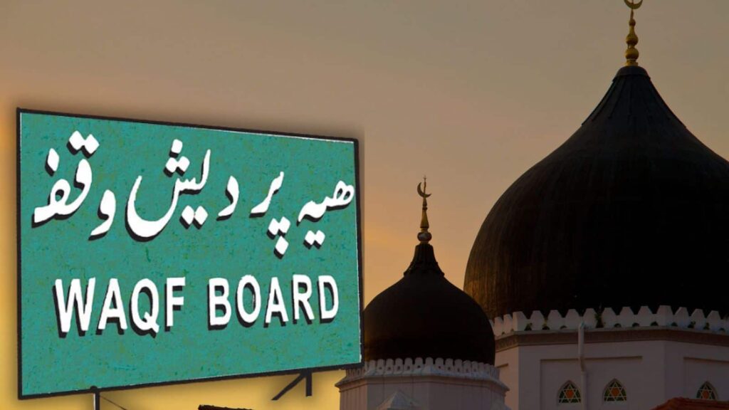 Waqf Amendment Act 2025: देश में वक्फ संशोधन अधिनियम हुआ लागू, केंद्र सरकार ने जारी किया नोटिफिकेशन