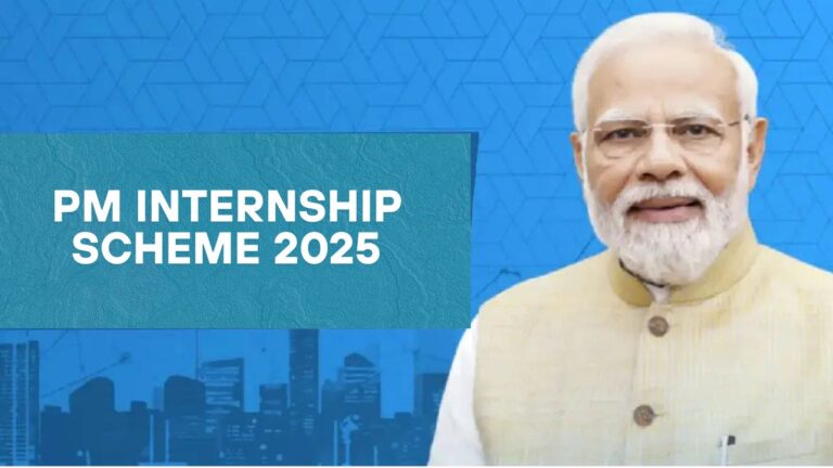 सरकार ने दिया मौका! प्रधानमंत्री इंटर्नशिप योजना की बढ़ाई तारीख, 22 अप्रैल तक कर सकते हैं अप्लाई