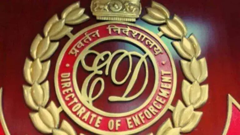 Mahadev Betting Case: मनचाहे भाव तक चढ़ाया शेयर, ईडी ने किया ₹573 करोड़ का एसेट्स फ्रीज