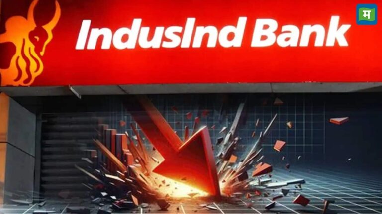IndusInd Bank shares : दूसरे ऑडिट की खबर के बाद इंडसइंड बैंक के शेयरों में 6% की गिरावट