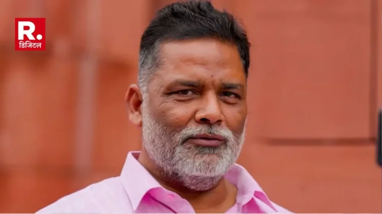 बंगाल में राष्ट्रपति शासन की मांग पर भड़के सांसद पप्पू यादव, कहा- BJP ममता दीदी को चैलेंज नहीं कर सकती, वो पिछले दरवाजे से...