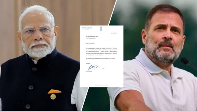 Pahalgam Terror Attack: पहलगाम हमले पर चर्चा के लिए संसद का विशेष सत्र होगा शुरू? राहुल गांधी ने PM मोदी को लिखी चिट्ठी